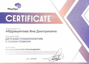 certificate