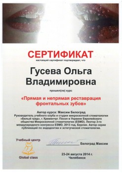 certificate
