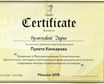 certificate