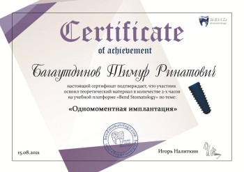 certificate