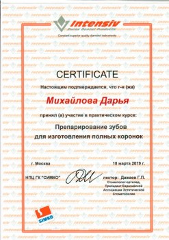 certificate
