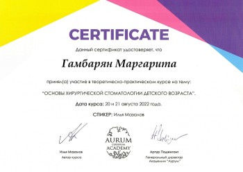 certificate
