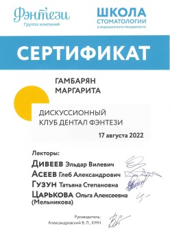 certificate