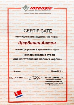 certificate