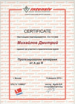 certificate