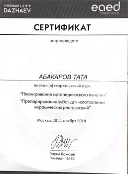 certificate
