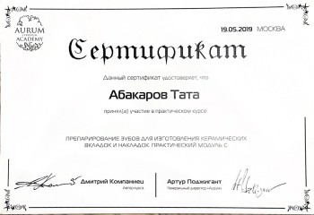 certificate