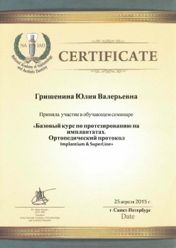 certificate