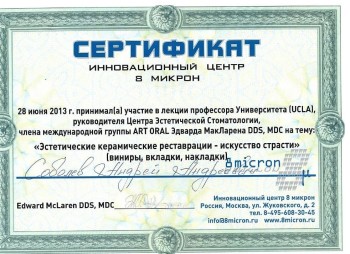 certificate
