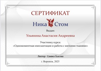 certificate