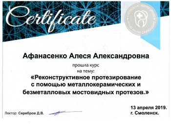 certificate