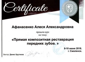 certificate