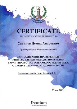 certificate