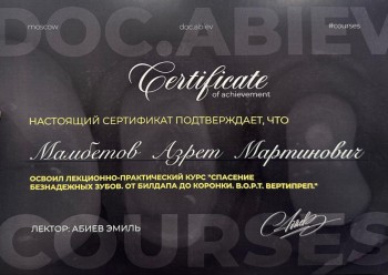 certificate