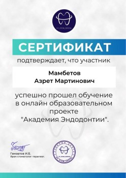 certificate