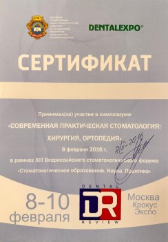 certificate