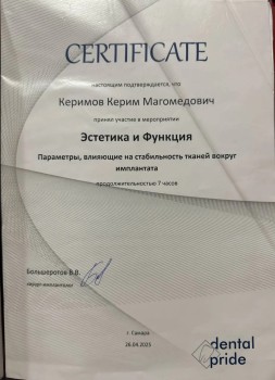 certificate