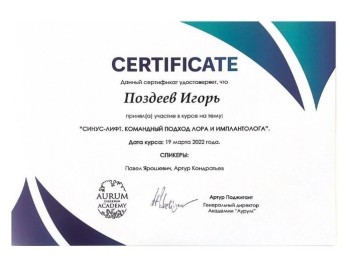 certificate