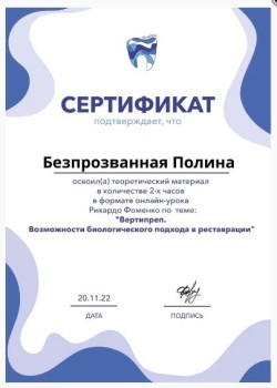 certificate