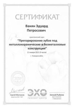 certificate