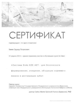 certificate