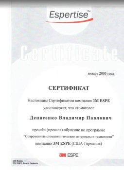 certificate