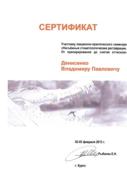 certificate