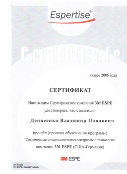 certificate