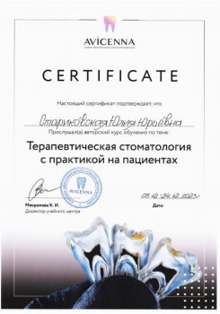 certificate