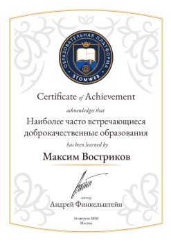 certificate