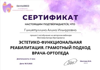 certificate