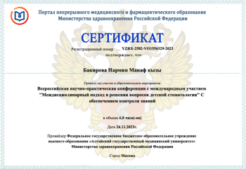 certificate