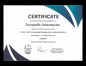 certificate