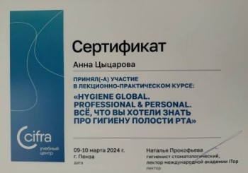certificate