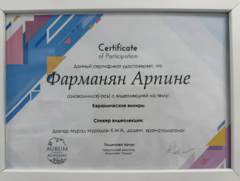 certificate