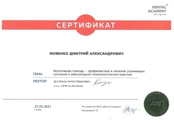 certificate
