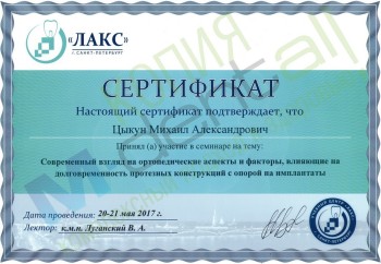 certificate