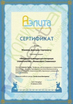 certificate