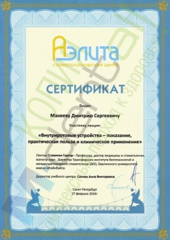 certificate