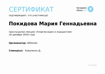 certificate