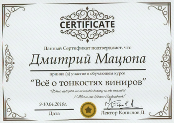 certificate