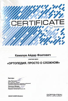 certificate