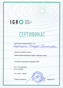 certificate