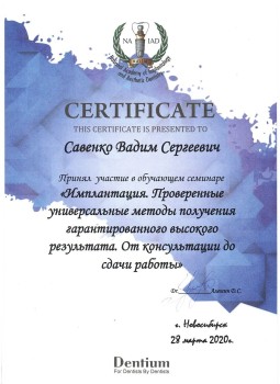 certificate