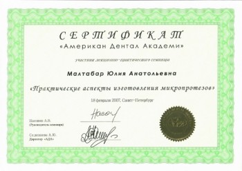 certificate