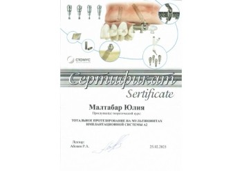 certificate
