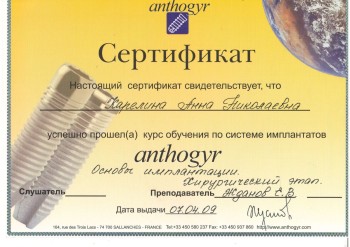 certificate