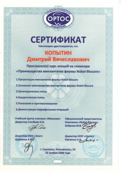 certificate
