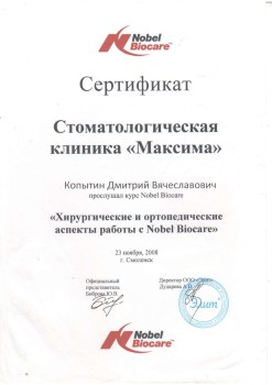 certificate