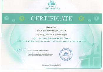 certificate